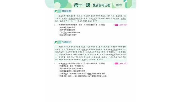 山南如何选择软件开发定制公司：关键标准与合作指南