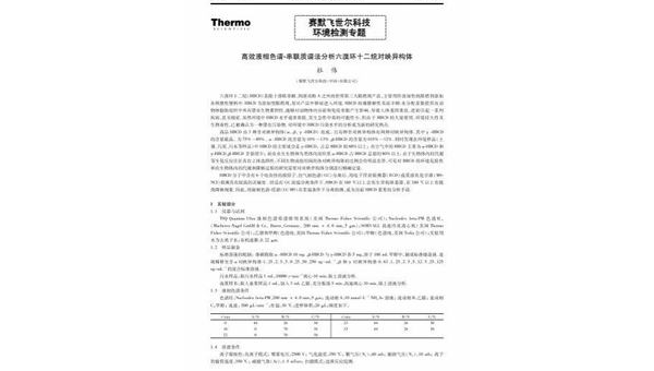 山南掌握App开发定制：提升用户体验与品牌竞争力的秘诀