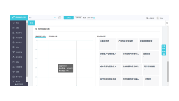 山南如何选择合适的企业软件定制开发公司以提升竞争力